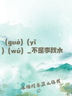 國(guó)醫(yī)無(wú)雙