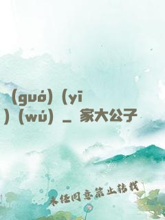 國(guó)醫(yī)無(wú)雙