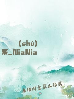國寶級藝術(shù)家