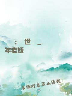 國帥歸來：蓋世無雙
