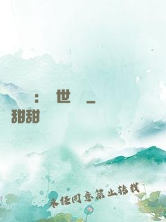 國帥歸來：蓋世無雙