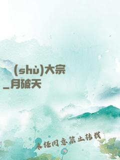 國術(shù)大宗師