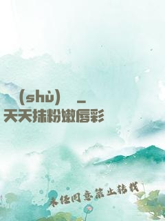 國術(shù)無雙