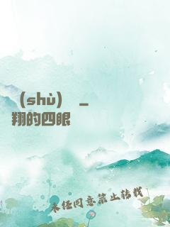 國術(shù)無雙