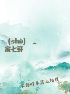 國術(shù)無雙