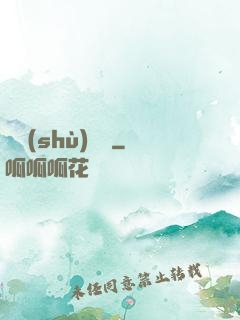 國術(shù)龍騰