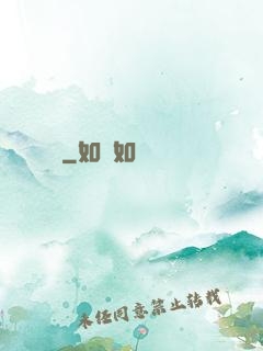 國術龍騰