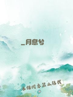 國術龍騰