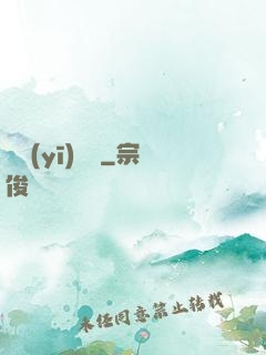 國醫(yī)無雙
