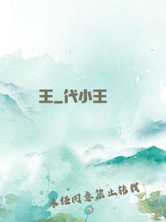 國際尋寶王