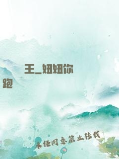 國際尋寶王
