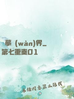 圖摹萬(wàn)界