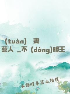 團(tuán)寵嬌妻惹人愛