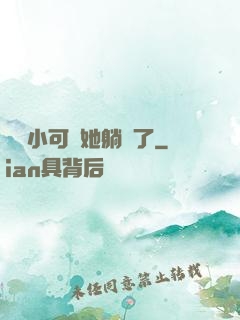 團寵小可愛她躺贏了