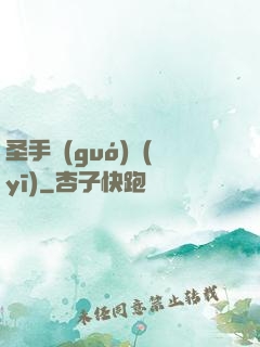 圣手國(guó)醫(yī)