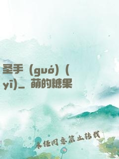 圣手國(guó)醫(yī)