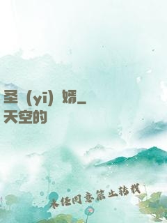 圣醫(yī)棄婿