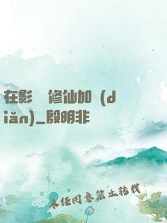 在影視劇修仙加點(diǎn)