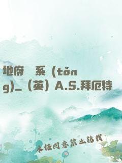 地府將帥系統(tǒng)