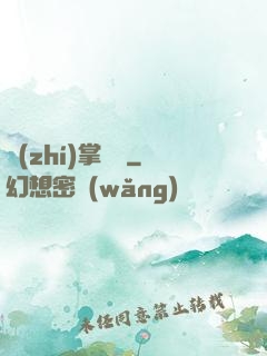 執(zhí)掌龍宮