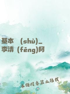 基本劍術(shù)