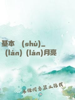 基本劍術(shù)