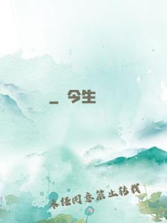 塵脈