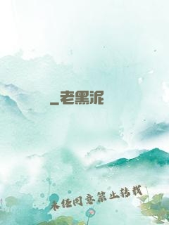 塵脈