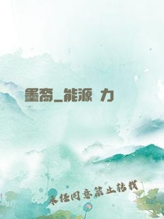 墨裔