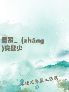 墨裔