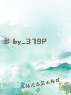 多嬌by