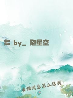 多嬌by