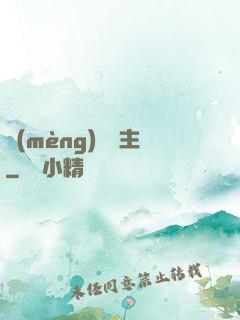 夢(mèng)魘劍主