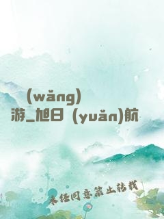夢靈網(wǎng)夢靈游
