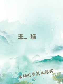 夢魘劍主