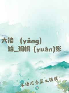 大佬從養(yǎng)豬開始