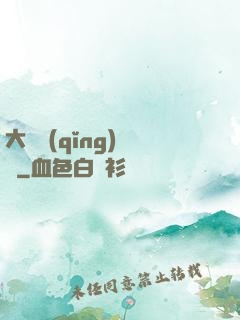 大俠請(qǐng)選擇
