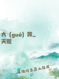 大國(guó)體育