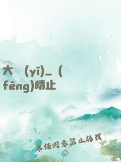 大國醫(yī)