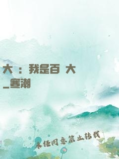 大漢：我是百歲大將軍