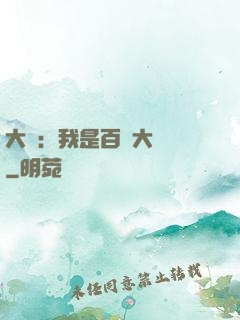 大漢：我是百歲大將軍