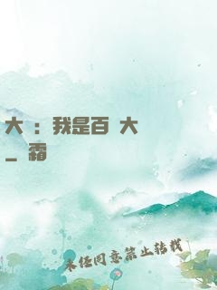 大漢：我是百歲大將軍