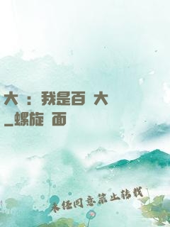 大漢：我是百歲大將軍
