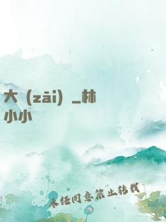 大災(zāi)變