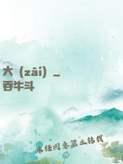大災(zāi)變