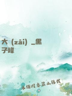 大災(zāi)變