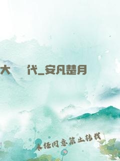 大災變時代
