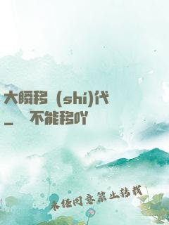 大瞬移時(shí)代