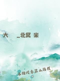 大純陽宮