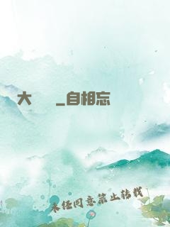 大純陽宮